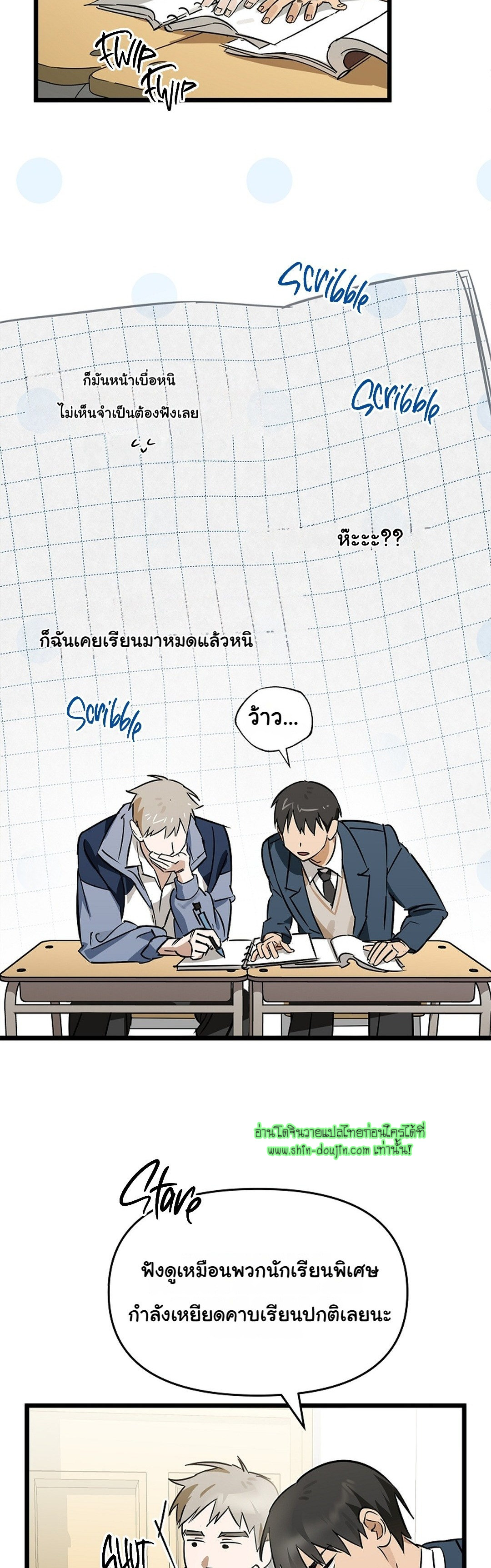 Lucky Letter EP 1